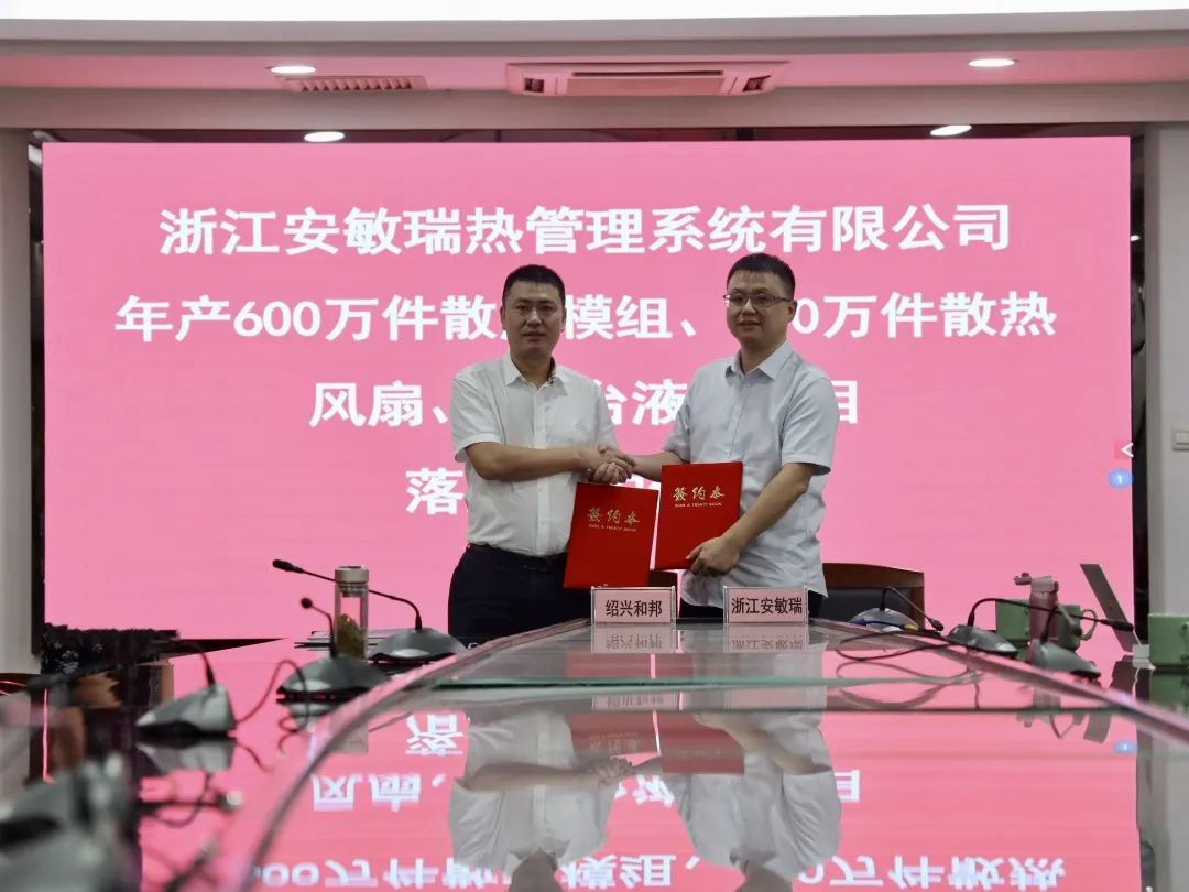 总投资1.5亿元！崧厦街道举行重要招商引资项目签约仪式！